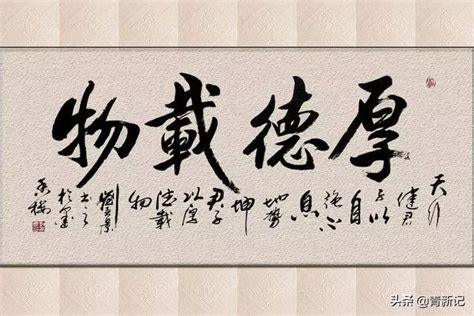 一命 二運 三風水 四積陰德 五讀書 六名 七相 八敬神 九交貴人 十養生|一命二運三風水 四積陰德五讀書 六名七相八敬神 九交貴人十養生。